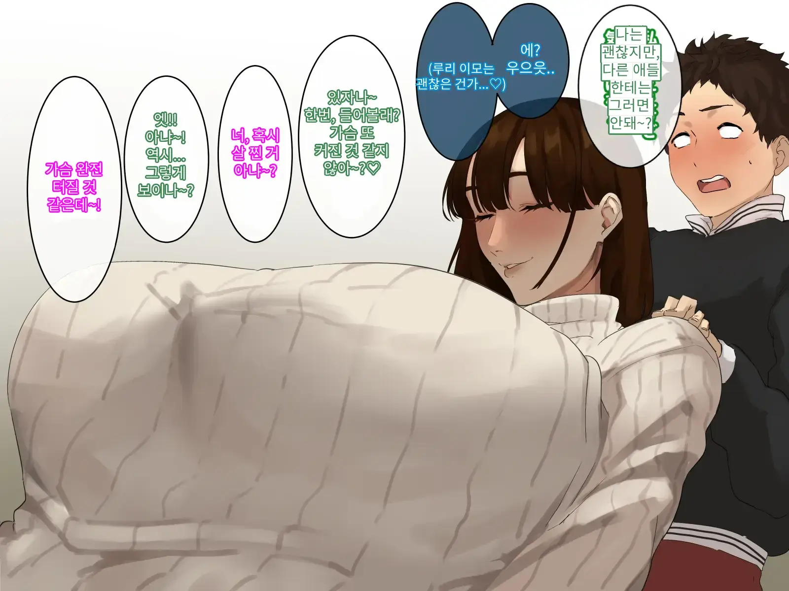 Toshikoshi Kinseki No Oba-Chan-Tachi To No Hitoyo #2 | 새해 전야 친척의 이모님들과의 하룻밤 #2
